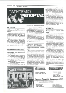 page prev