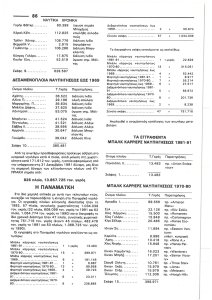 page prev