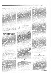 page prev