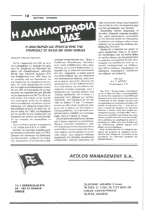 page next