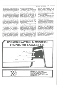 page next