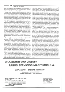 page prev