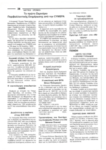 page next