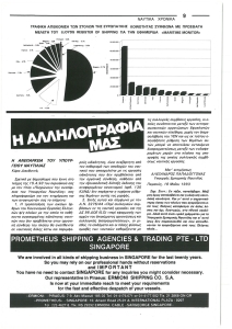 page prev