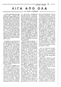 page prev