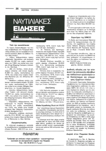 page prev