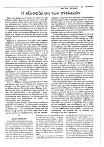 page prev