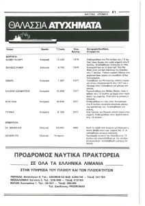 page next