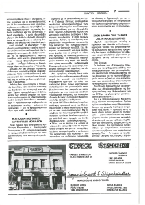 page prev