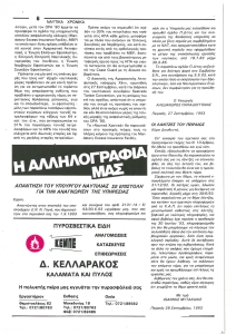 page next