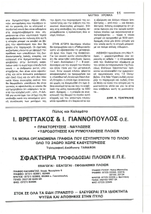 page prev