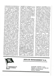 page prev