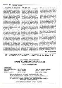 page next