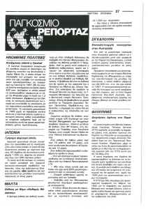 page prev