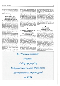 page next