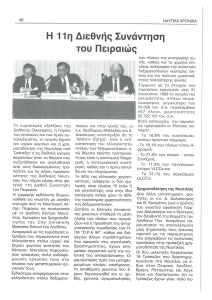 page prev