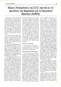 page next