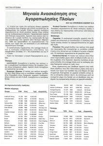 page prev