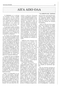 page prev