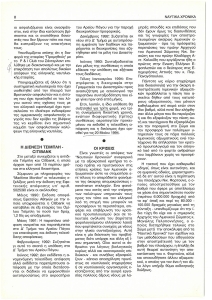 page prev