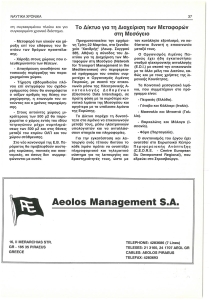 page prev