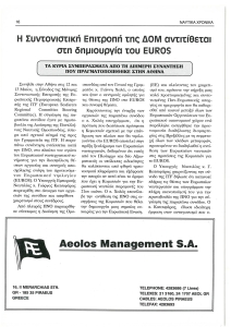 page prev