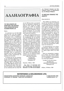 page prev