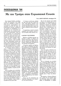 page prev