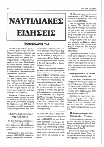 page next