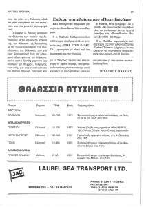 page prev