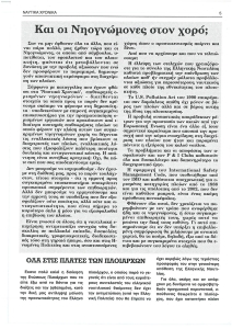 page next