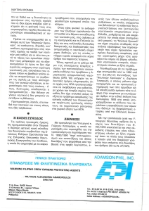 page prev