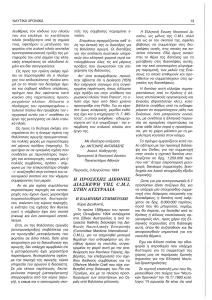page prev