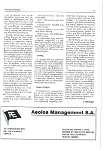 page next