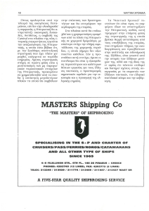 page prev