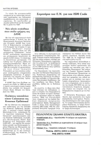 page prev