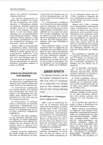 page next