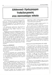 page prev