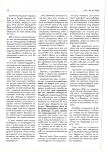 page prev