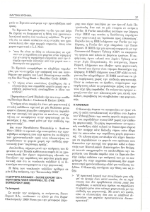 page prev