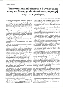 page prev