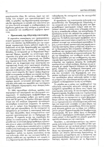 page prev