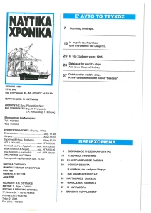 page prev