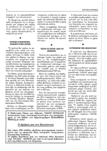 page prev
