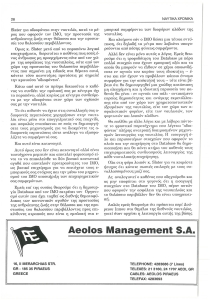 page prev