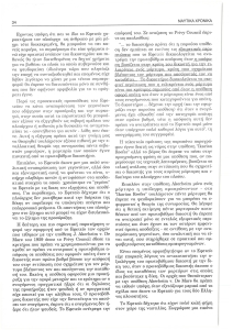 page prev