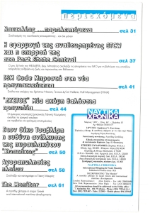 page prev