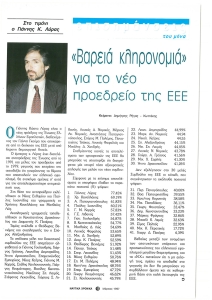 page prev