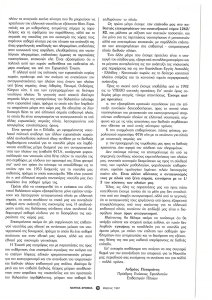 page prev