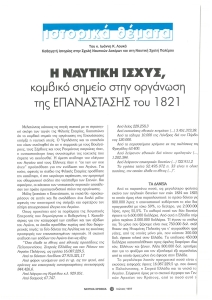 page prev